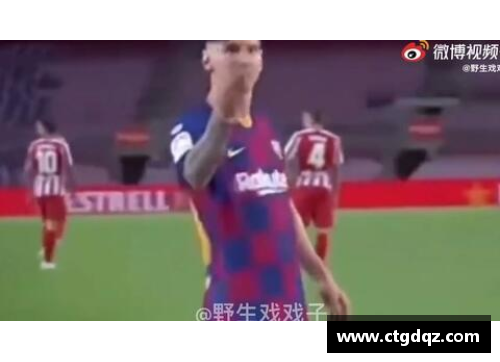 mtc满堂彩官网足球球星标牌动作大揭秘精彩瞬间回顾与技巧分析