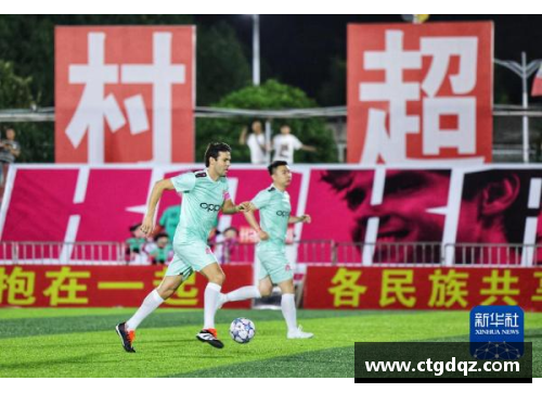 mtc满堂彩官网足球球星鞋标的传奇故事与品牌影响力深度解析 - 副本