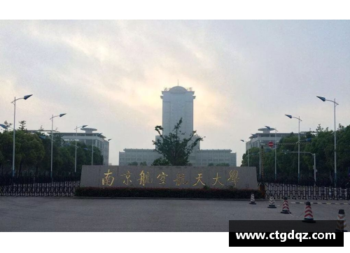 mtc满堂彩官网2024年高考本科之南京航空航天大学英国高等教育文凭海外留学的全新选择 - 副本