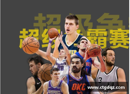 mtc满堂彩官网郯城篮球明星崛起之路：从地方小将到全国瞩目巨星的奋斗历程