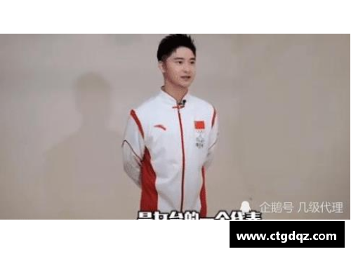 mtc满堂彩官网全红婵现身,助力2025年全运会！前辈田亮盛赞：她是跳水女台 - 副本
