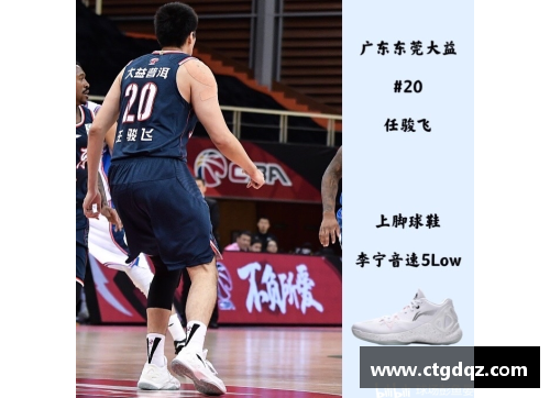 mtc满堂彩官网CBA球员专属球鞋盘点：风格、科技与个性