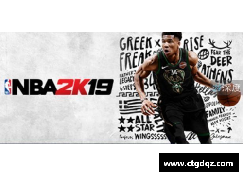 mtc满堂彩官网NBA的荣耀与挑战：那些无冠球队的故事 - 副本
