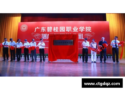 mtc满堂彩官网还有2485个名额！广东创新科技职业学院2021年夏季高考招生正式开启 - 副本