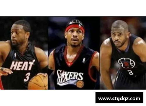 mtc满堂彩官网NBA球衣3号：传奇的背后故事 - 副本