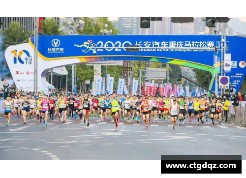 mtc满堂彩官网2024年重庆马拉松：十万热情重燃，赛事全面回归